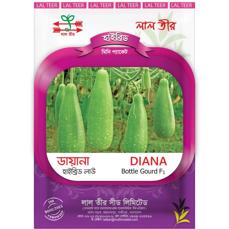 হাইব্রিড লাউ বীজ' আমান'/ F1 hybrid Gourd seed "Aman"