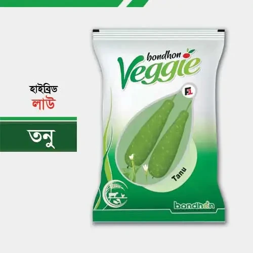 হাইব্রিড লাউ বীজ 'তনু' / F1 hybrid Gourd seed "Tanu""